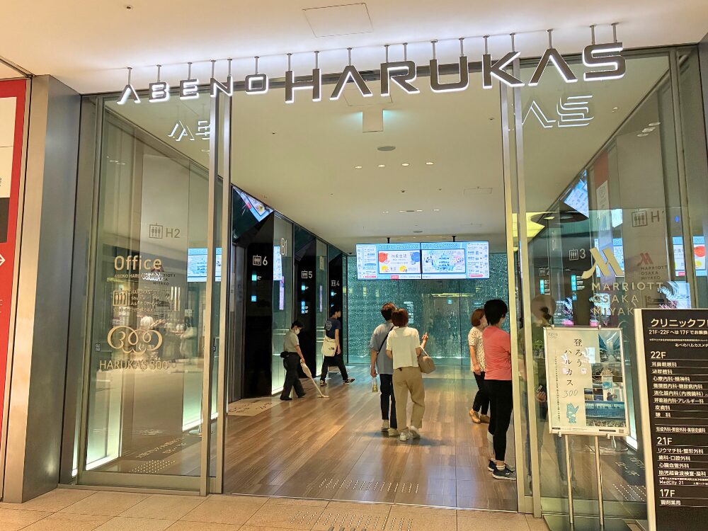 あべのハルカスのエレベータ前