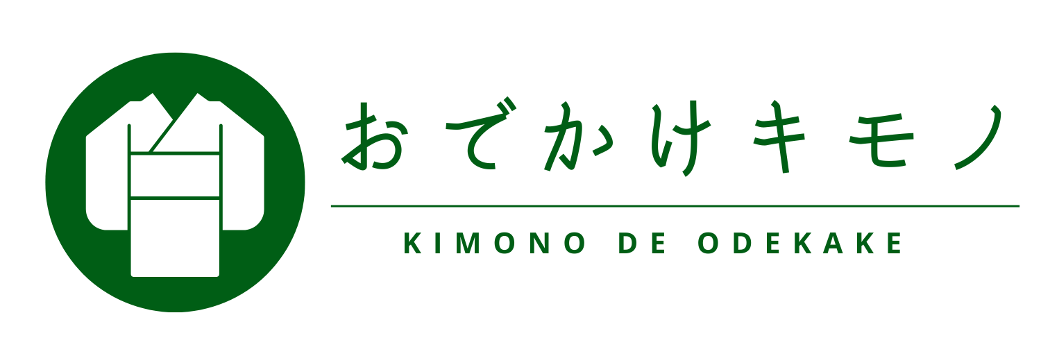 おでかけきもの