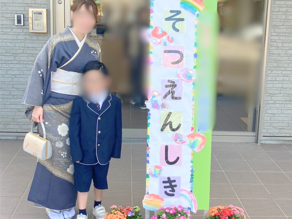 レンタル着物を着用し撮影した筆者