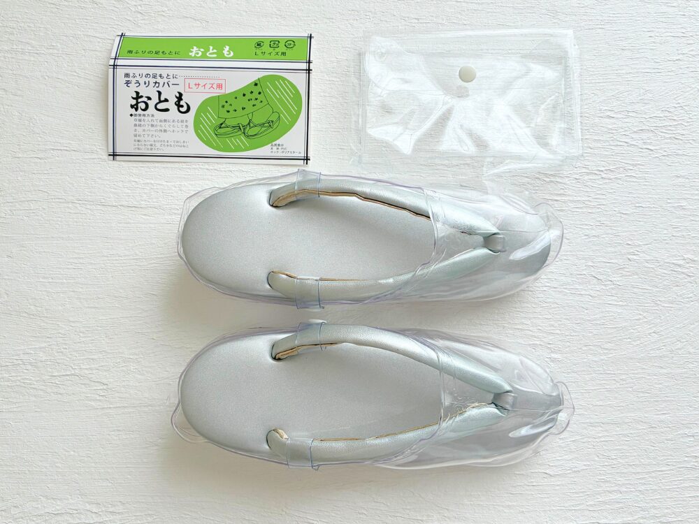 ぞうりカバーを草履に着用した様子