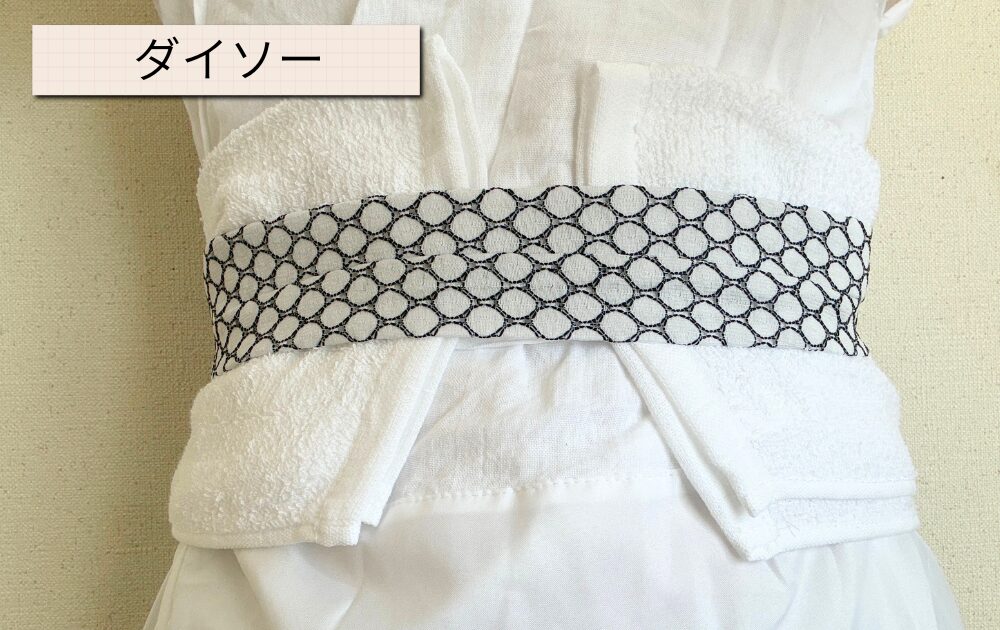 ダイソーのタオルを実際に腰回りに巻いた様子